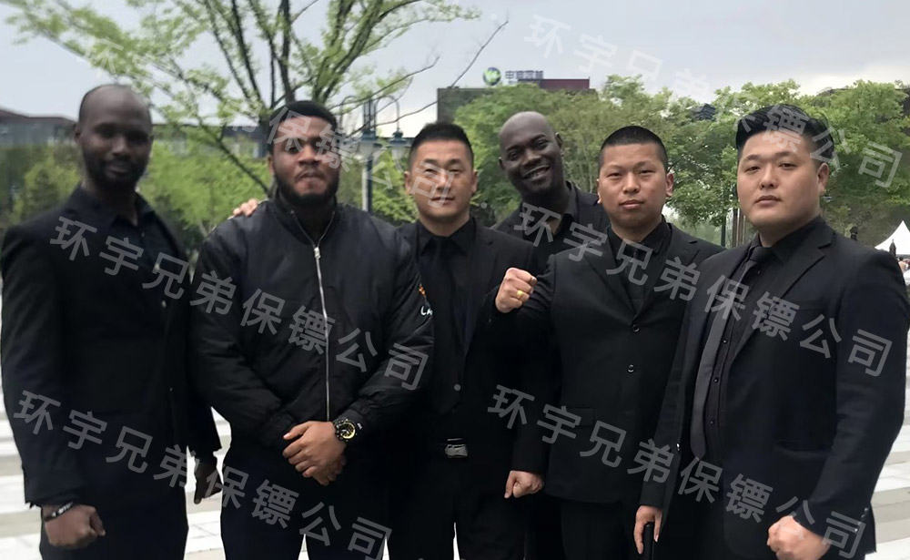 國(guó)際保鏢服務(wù)